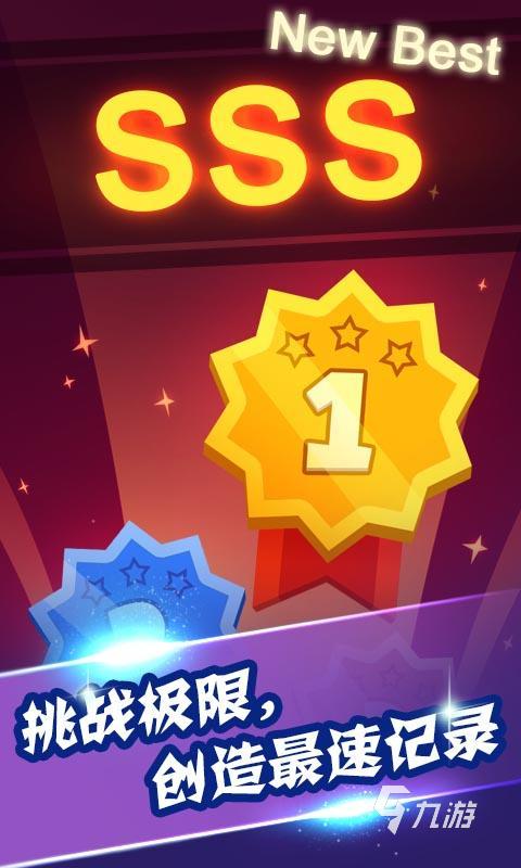 2025高人气反应力游戏有没有 必玩的反应力游戏下载