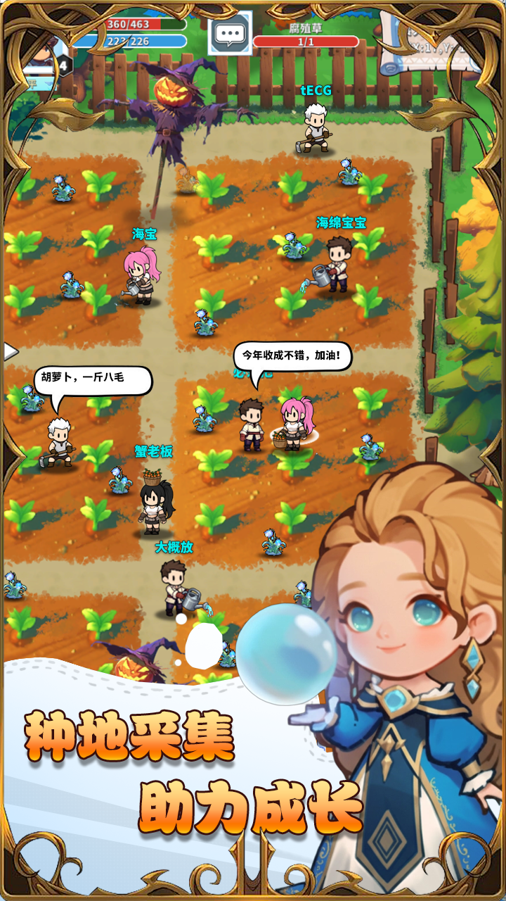 猎魔物语好玩吗 猎魔物语玩法简介