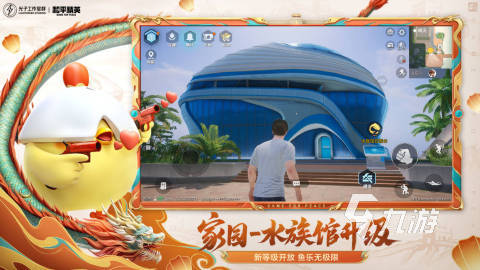 刺激的吃鸡游戏大全推荐 热门的吃鸡手游有哪些2025