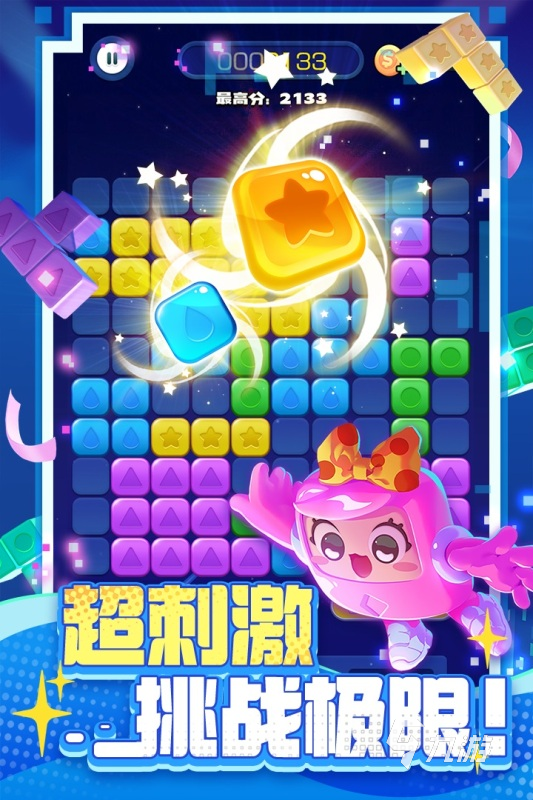 方块游戏下载推荐2025 有趣的方块游戏有哪些