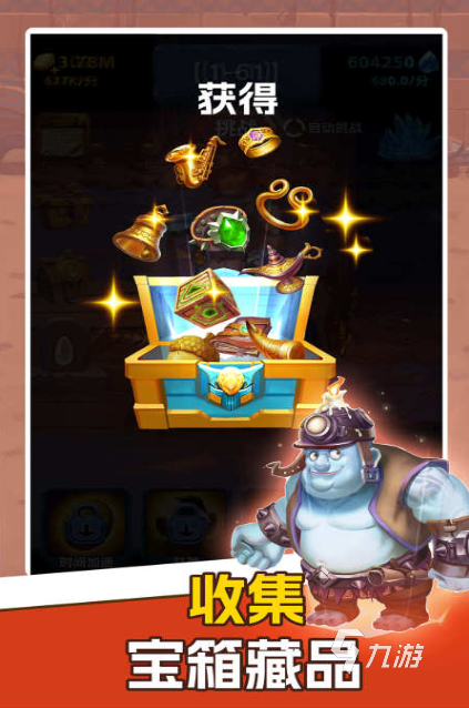 有个挖矿是一层一层的游戏有没有 受欢迎的挖矿游戏下载排行2025