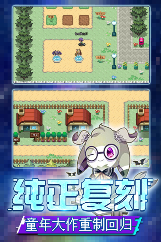 有趣的宝可梦游戏有哪些 2025好玩的宝可梦游戏下载合集