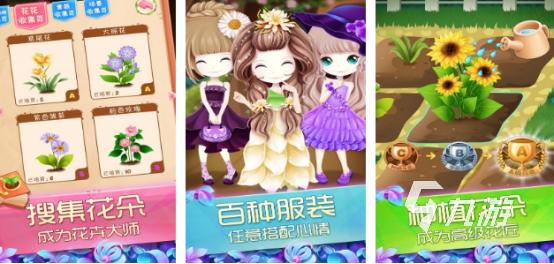 流行的灰姑娘的游戏有哪些2025好玩的灰姑娘手游大全