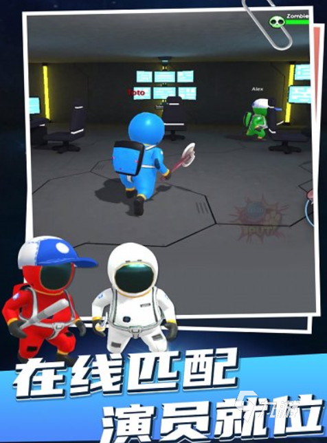 火爆的太空狼人游戏合集 2025流行的太空狼人游戏有哪些