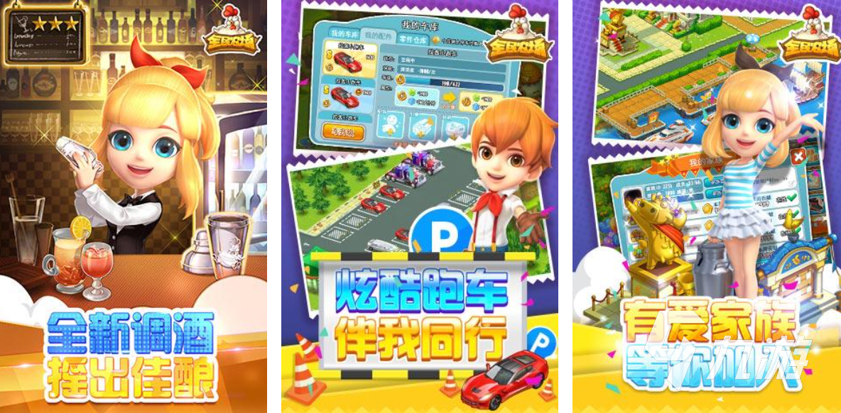 有趣的室内小游戏有哪些 好玩的室内游戏盘点2025