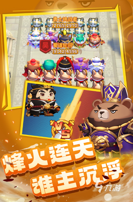 高人气的轮回游戏下载推荐 2025经典的轮回游戏合集