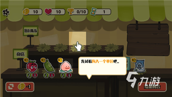 单机自走棋游戏推荐 2025好玩的单机自走棋游戏有哪些