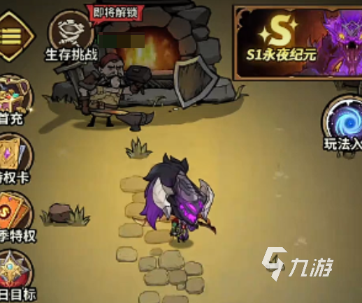 无尽探险队平民必练推荐 无尽探险队平民流派与武器搭配