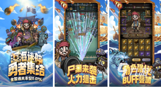 流行的防塔游戏有哪些2025好玩的塔防手游下载推荐