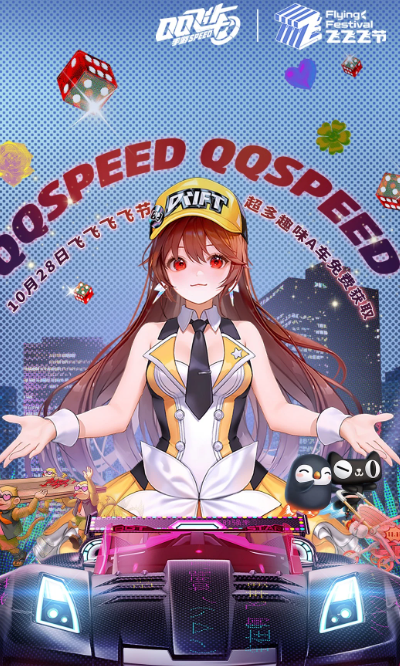 2014竞技网游排行榜 经典的网游下载合集截图