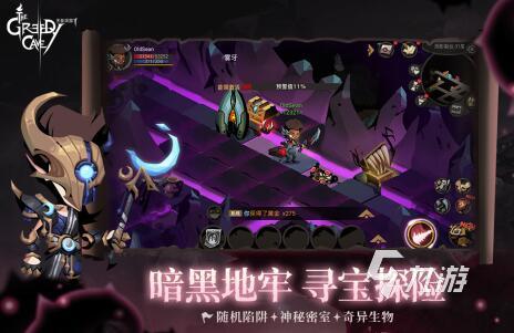 一层层地牢打怪的游戏是什么 2025有趣的地牢闯关游戏大全