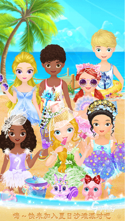 libiigame沙龙游戏大全有哪些流行的儿童沙龙手游分享2025