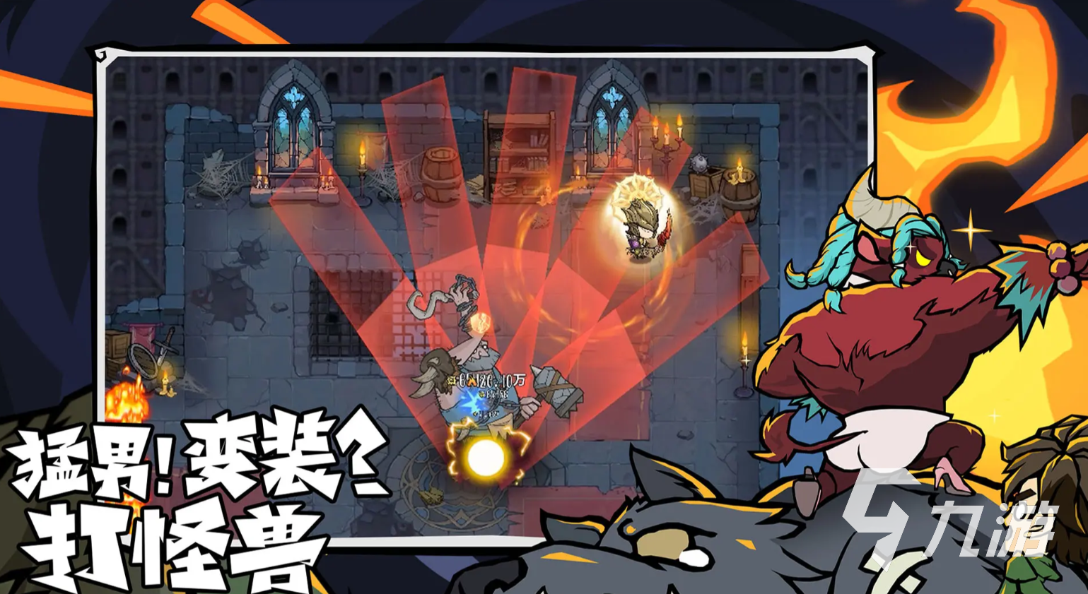 无尽探险队职业选择什么好 无尽探险队哪个职业厉害