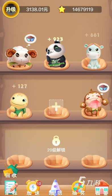 有没有可以养宠物的游戏 2025盘点可以养宠物的游戏