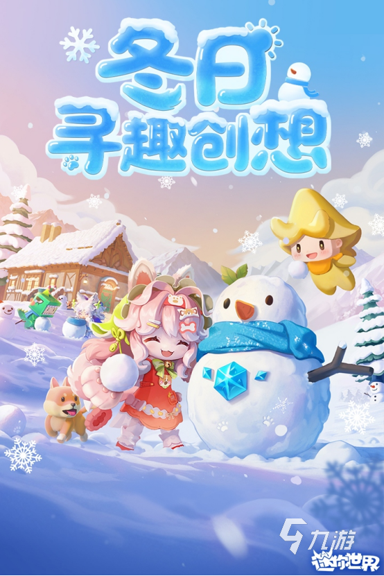 无限资源游戏有哪些 经典的无限资源游戏下载推荐