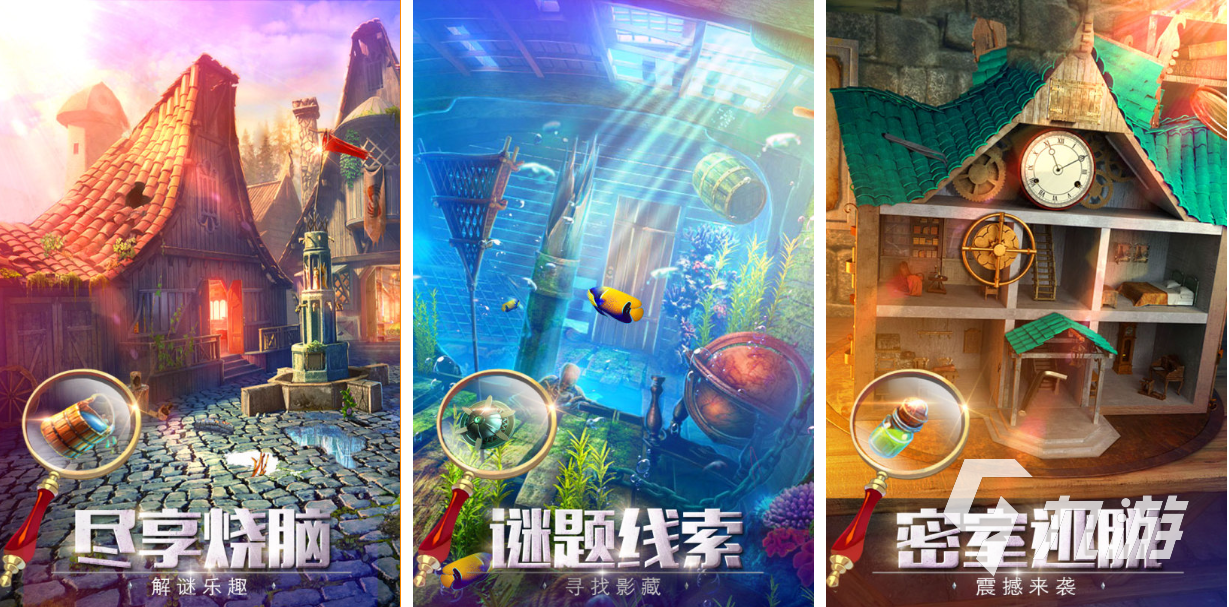 15个画风唯美的解谜游戏下载合集 经典的解谜游戏盘点2025