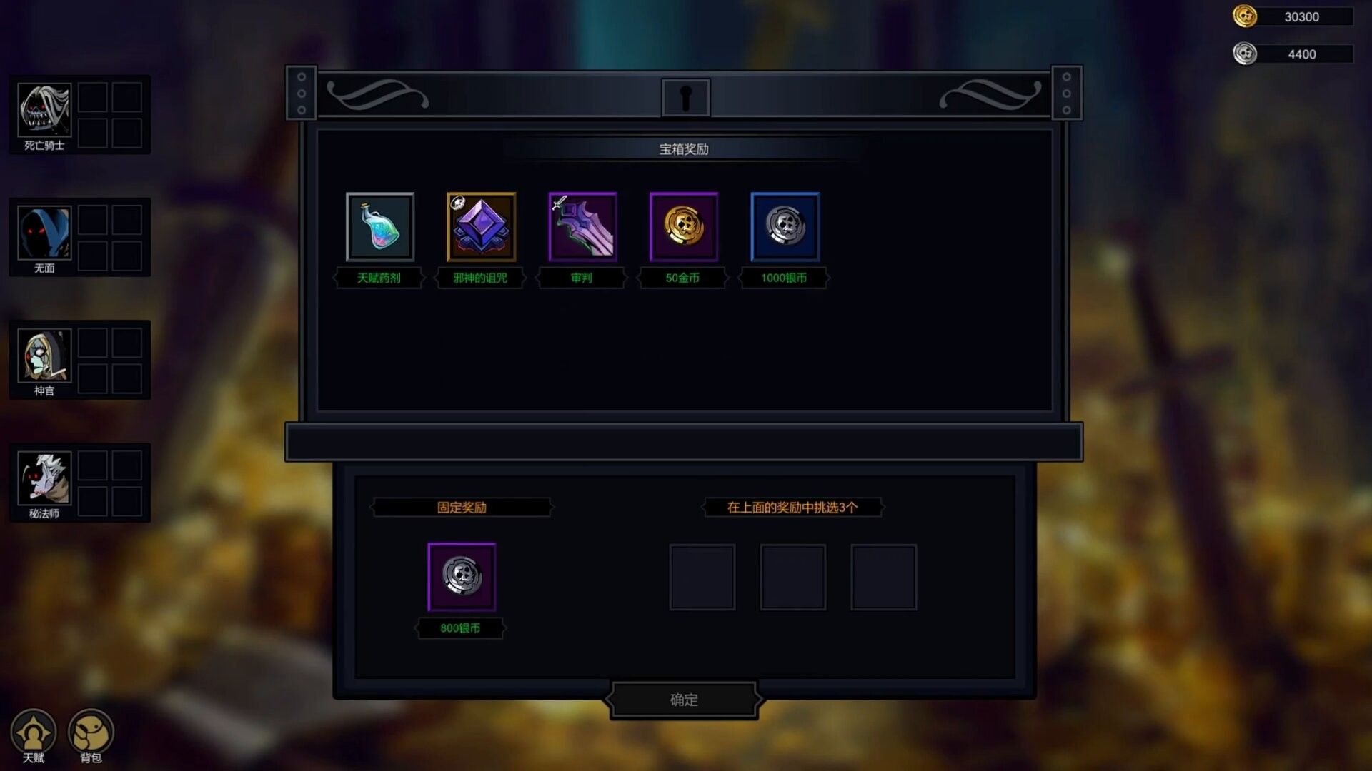 安魂战棋好玩吗 安魂战棋玩法简介