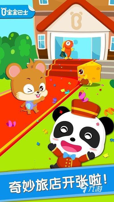 适合0~3岁宝宝游戏有哪些 2025趣味的幼儿游戏推荐