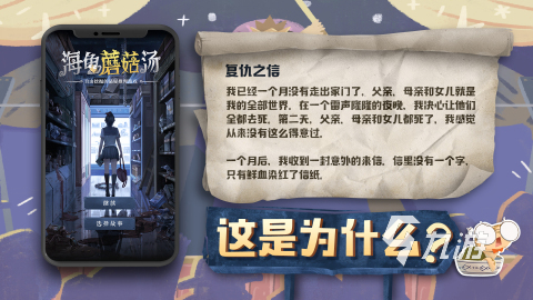 2025必玩的荒诞推演游戏有哪些 耐玩的荒诞推演游戏盘点