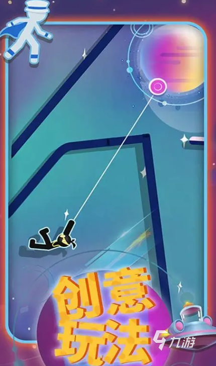 高热度的mod游戏大全2025 受欢迎的mod游戏盘点