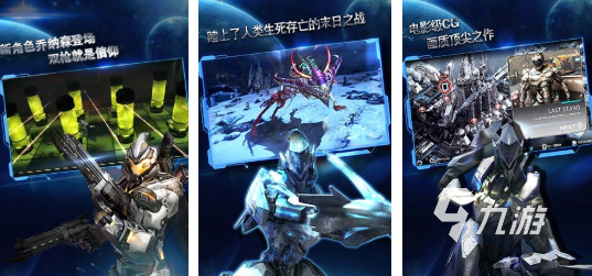 类似终结者游戏盘点 高人气的终结者游戏大全2025