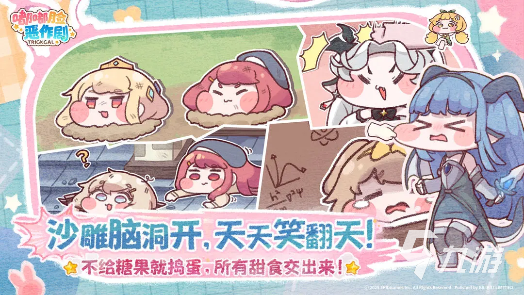 嘟嘟脸恶作剧开服时间分享 嘟嘟脸恶作剧几月几日上架