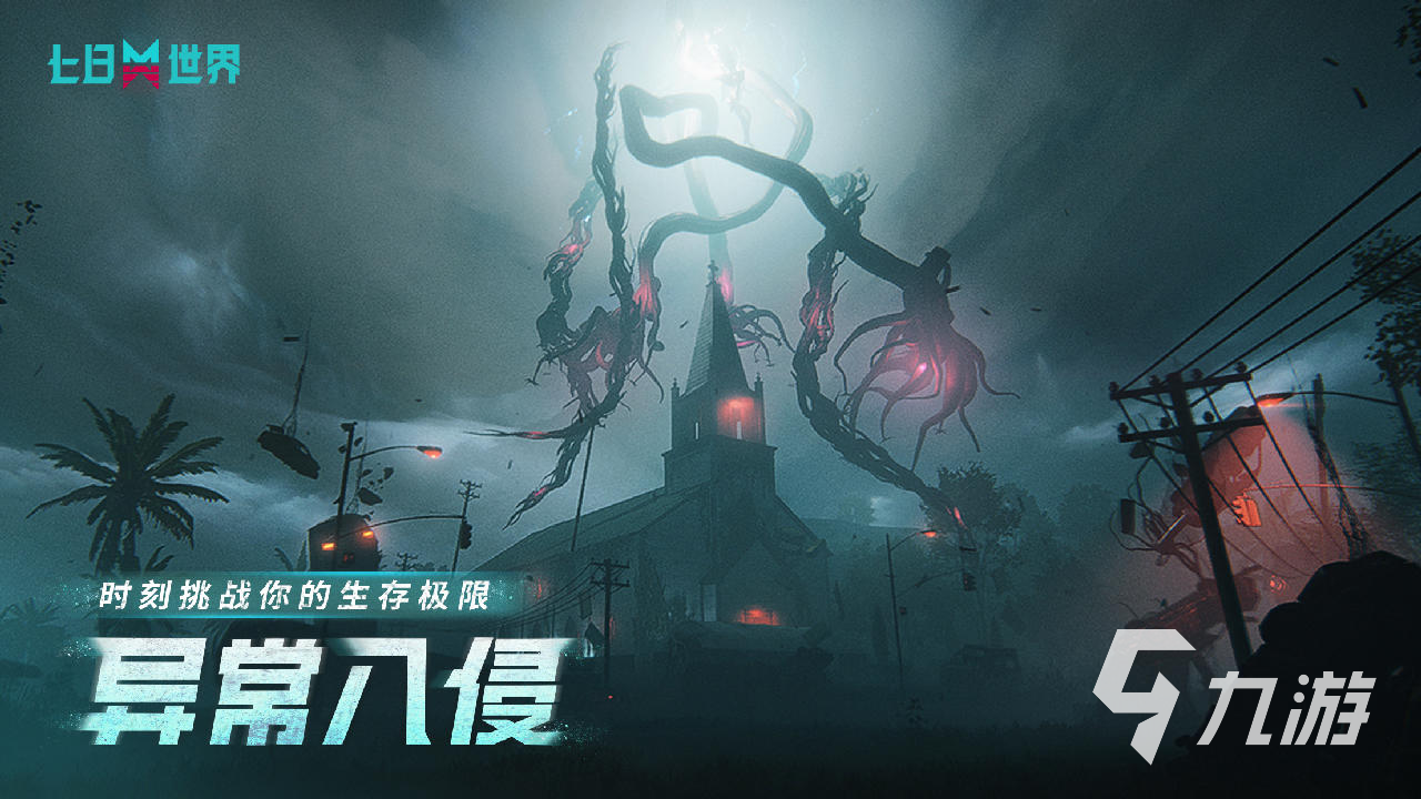 人气较高的魂斗罗游戏下载 2025最火热的魂斗罗游戏盘点