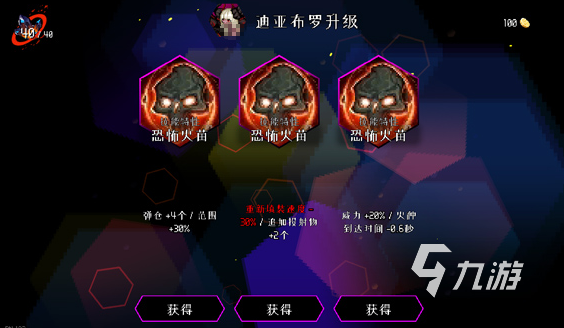 像素类地牢好玩的手游推荐 2025热门的像素类地牢手游汇总