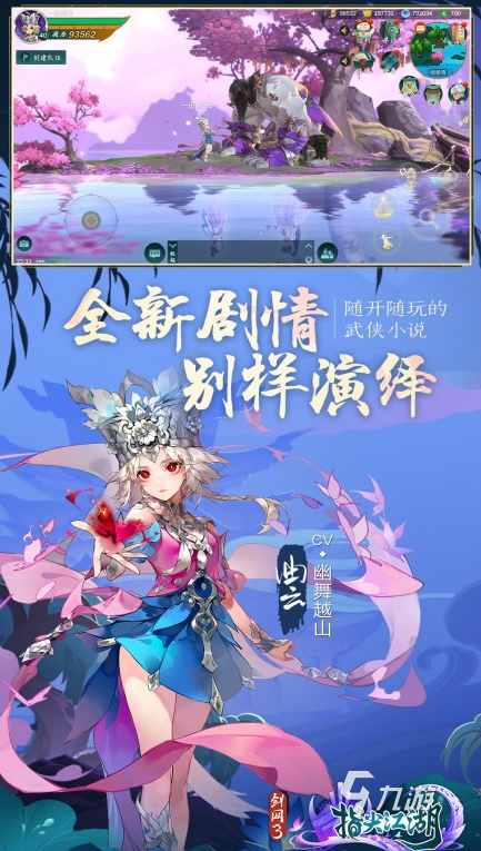 耐玩的古装游戏怎么下载 2025有趣的古装游戏合集