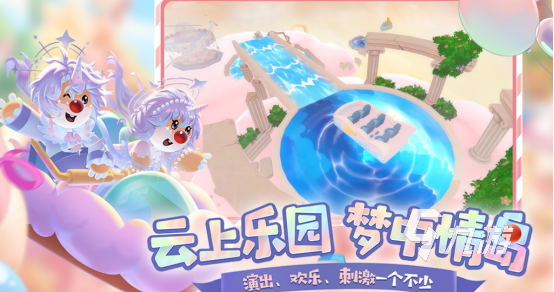 什么手游有家园系统 2025热门的有家园系统手游盘点