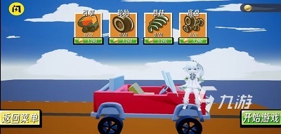 2025有趣的漂移赛车游戏手机版合集 耐玩的漂移赛车游戏大全