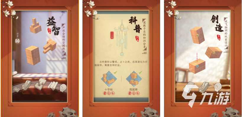 15个画风唯美的解谜游戏下载合集 经典的解谜游戏盘点2025