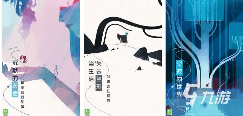 15个画风唯美的解谜游戏下载合集 经典的解谜游戏盘点2025