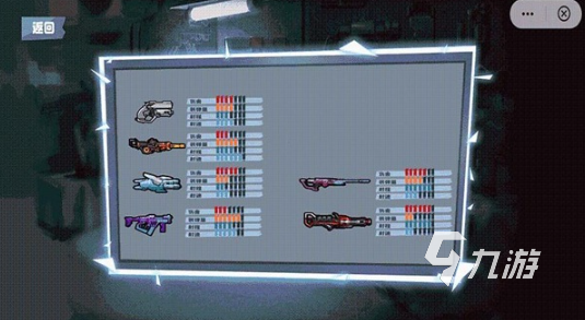 狼人游戏app哪个好玩2025 值得下载的狼人游戏app大全