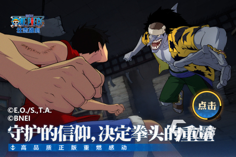 腾讯游戏手游排行榜单一览 2025火爆的腾讯游戏有哪些