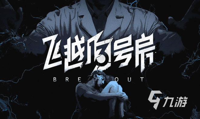 热门的心理小游戏下载合集 经典的心理游戏有哪些2025