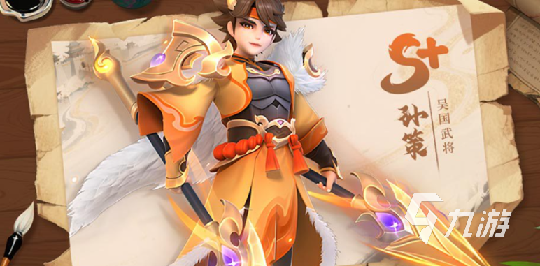 三国大冒险平民培养谁 三国大冒险平民武将推荐