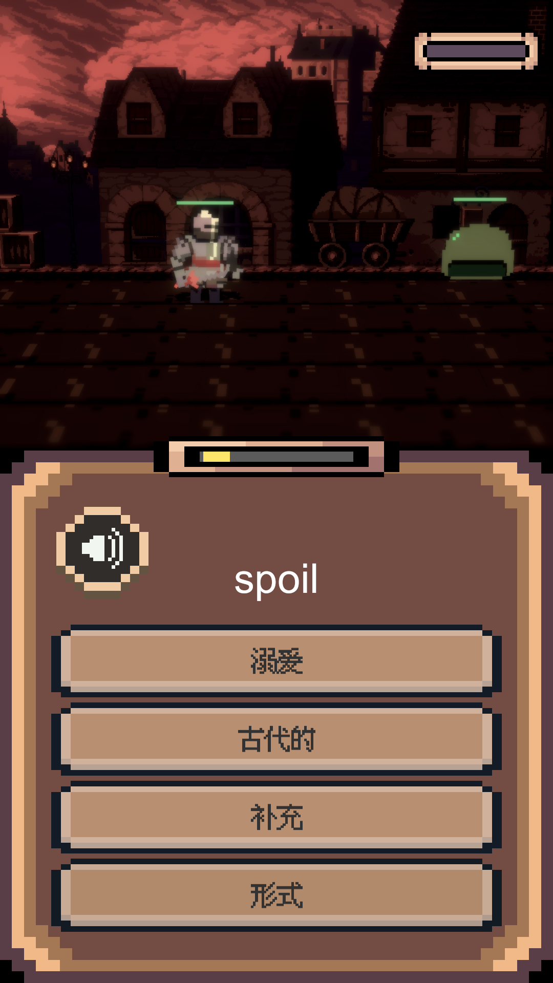 热门背单词游戏有哪些 2025不花钱的背单词游戏大全截图