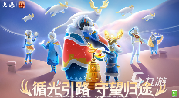 适合情侣玩的双人游戏下载合集 2025耐玩的情侣游戏大全