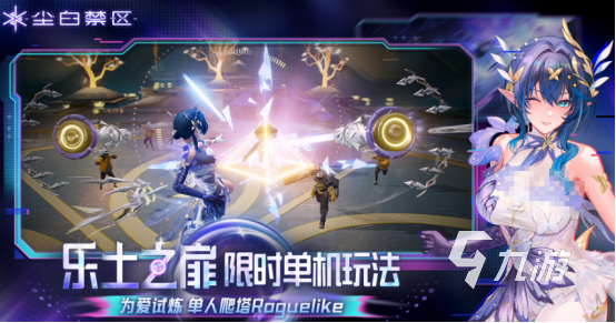 有趣的射击游戏ttk一览2025热门的射击手游排行榜