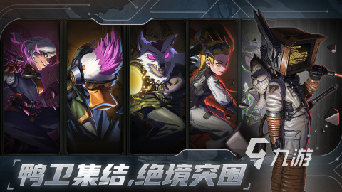 经典的rogue游戏大全 2025高人气rogue游戏合集