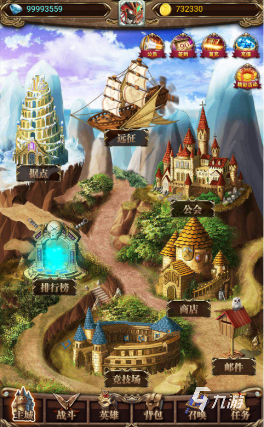 无限资源游戏有哪些 经典的无限资源游戏下载推荐