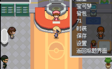 有趣的宝可梦游戏有哪些 2025好玩的宝可梦游戏下载合集截图