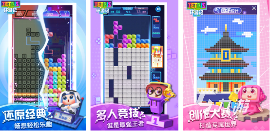 流行的方块游戏下载地址在哪里好玩的方块手游推荐2025