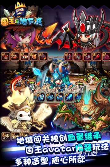 热度高的地下城游戏盘点 2025刺激的地下城游戏有哪些