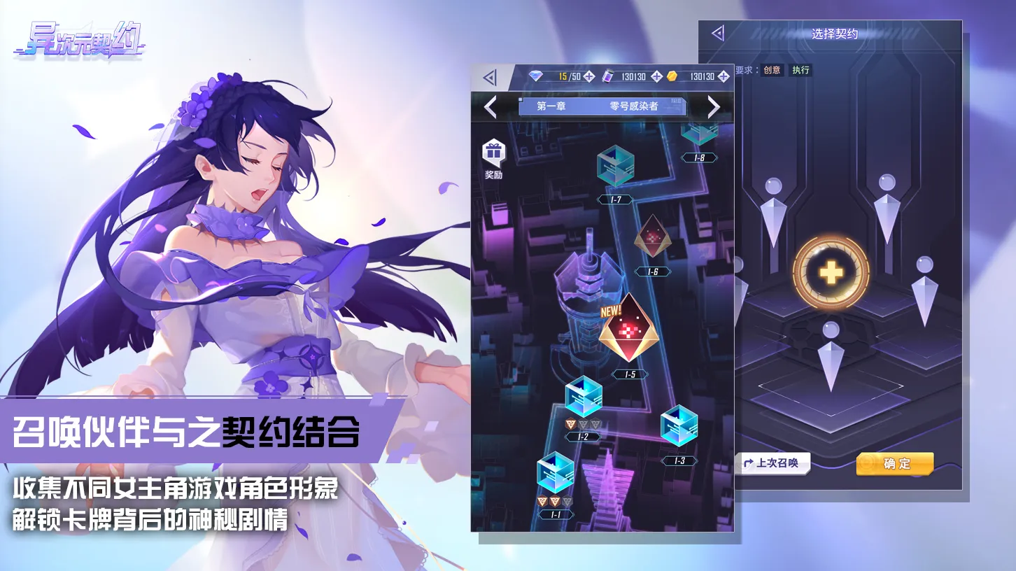 耐玩的异世界游戏下载推荐 2025有趣的异世界游戏推荐截图