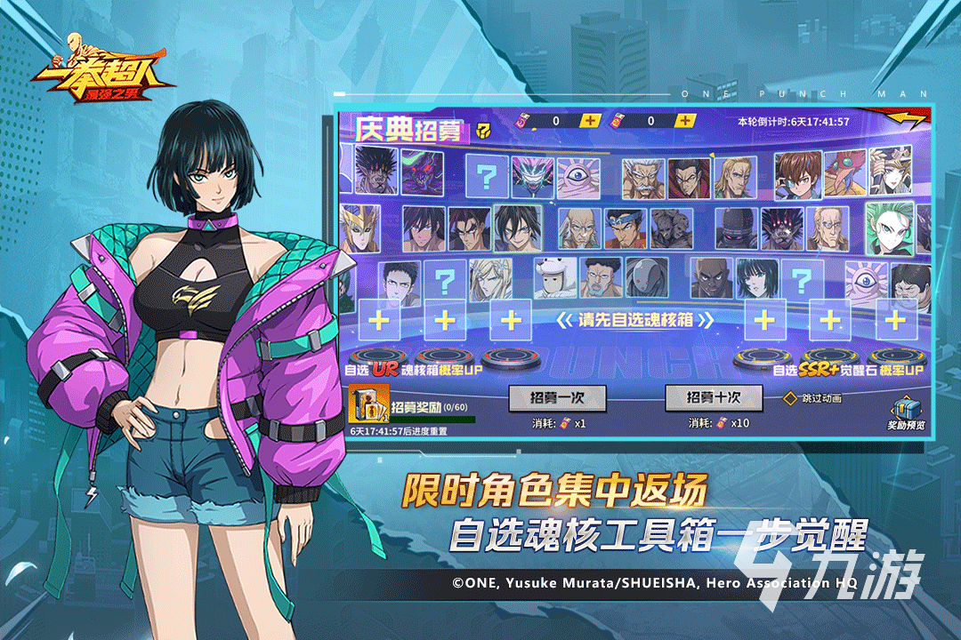 热门的二游排行榜 2025必玩二次元游戏推荐