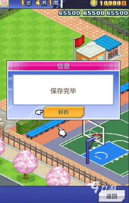 高热度的mod游戏大全2025 受欢迎的mod游戏盘点