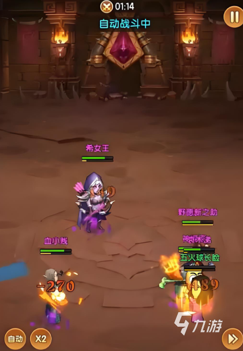 我叫MT口袋守卫战有PVP吗 我叫MT口袋守卫战PVP模式介绍