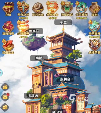 巨神军师活动顺序表介绍 巨神军师活动一览表分享